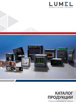 Lumel.������� ���������