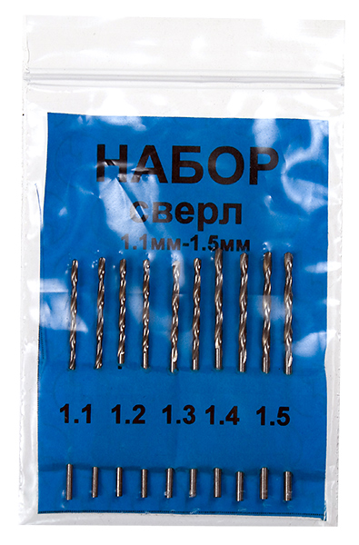 Россия НАБОР СВЕРЛ(1.10- 1.50) 10ШТ