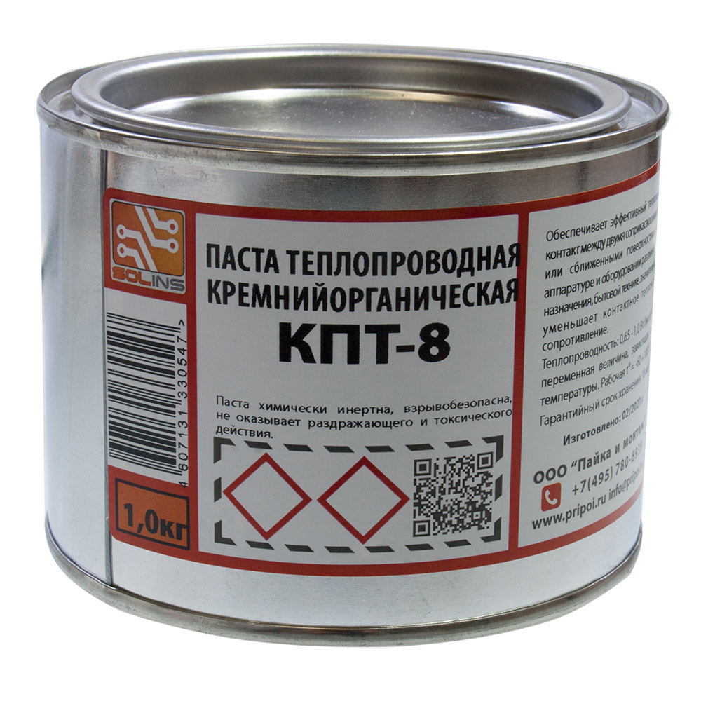 Solins КПТ-8 1кг банка, паста теплопроводная