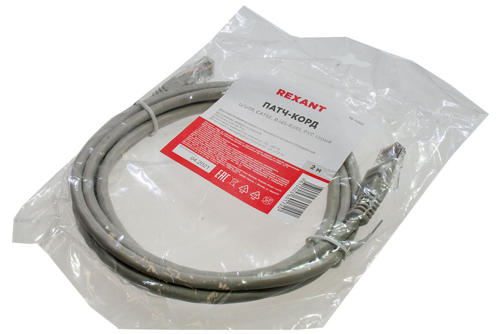 REXANT 18-1005, пaтч-корд 2м U/UTP, категория 5e, RJ45-RJ45, неэкранированный, PVC серый