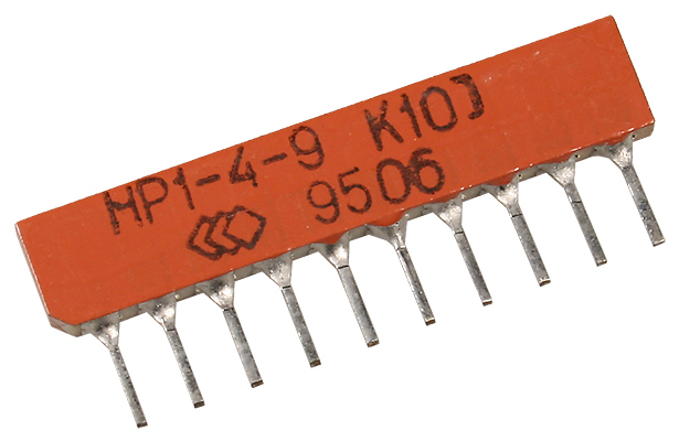 Россия НР-1-4-9-0.125ВТ-150 ОМ, Резист.сборка НР-1-4-9 150Ом