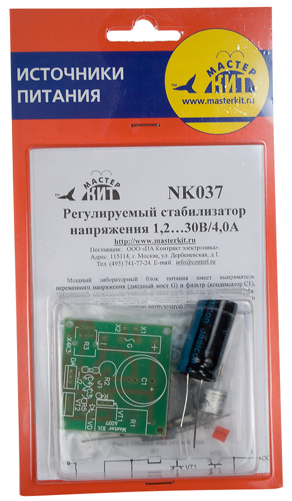 Мастер кит грм