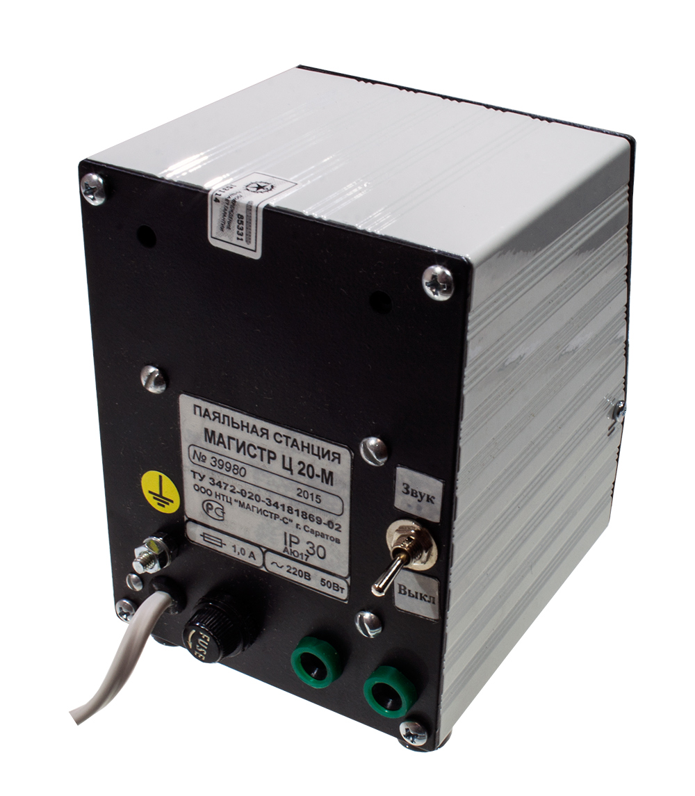 ПАЯЛЬНАЯ СТАНЦИЯ Ц20-М/50ВТ/UВХ.=220В, МАГИСТР (цифр. с прозв. цепи ...