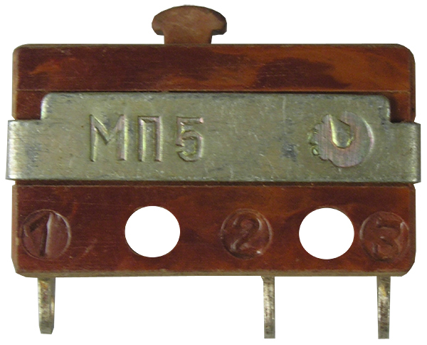 АО Кузбассрадио МП5, микропереключатель, (90-92г.)