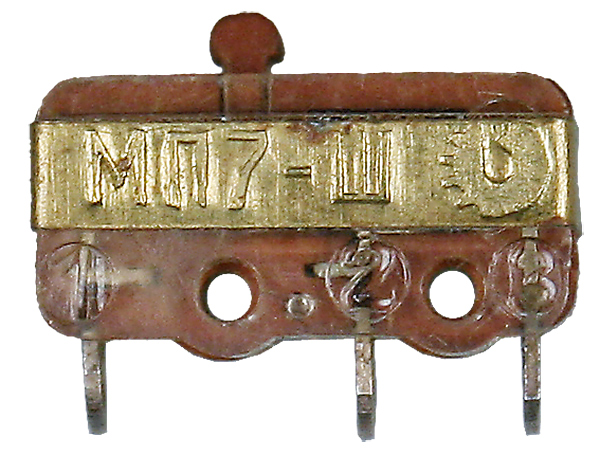 АО Кузбассрадио МП7Ш,   (90-92г.)