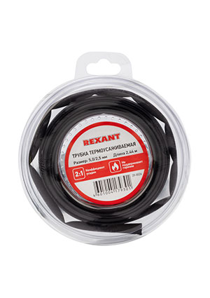 29-0026, Трубка термоусадочная ТУТ нг 5.0/2.5 черн. ролик 2.44м Rexant 29-0026 Rexant