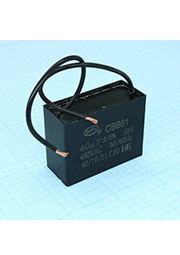 CBB61  40UF  450V, 58*44*26