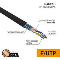  PROconnect