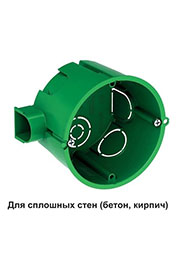  Systeme Electric