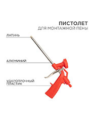  Rexant
