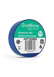  Systeme Electric
