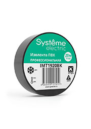  Systeme Electric