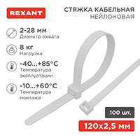  Rexant