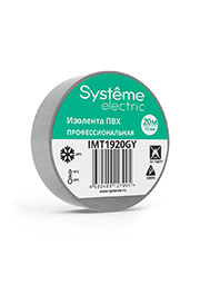  Systeme Electric