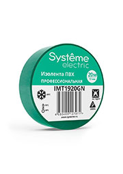  Systeme Electric