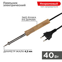  PROconnect