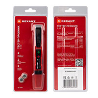  Rexant