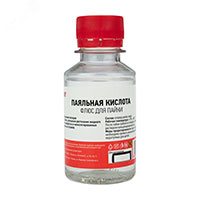  Rexant