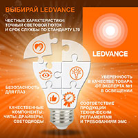  LEDVANCE