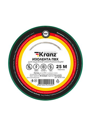  KRANZ