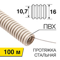  Rexant