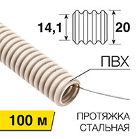  Rexant