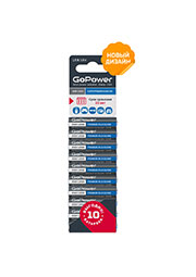  GoPower