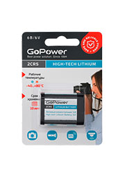  GoPower