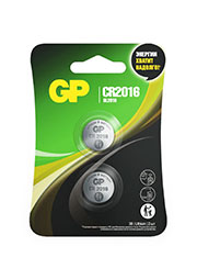  GP Batteries