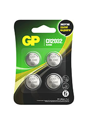  GP Batteries