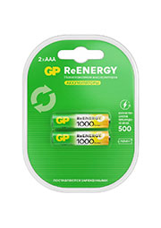  GP Batteries