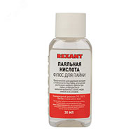  Rexant