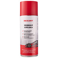  Rexant
