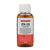 Rexant