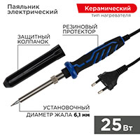  Rexant