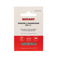  Rexant