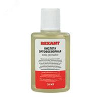  Rexant