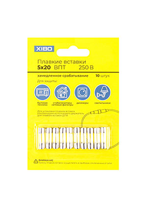 Плавкие вставки 5?20 ВПТ 1А 250 В (10 шт.), Предохранитель замедленного срабатывания (блистер) XIBO