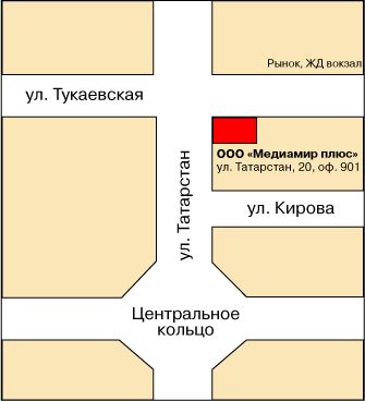 Региональный представитель в Казани